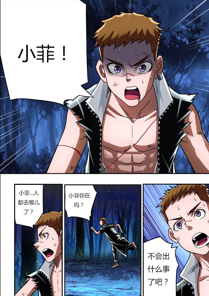 第12章：