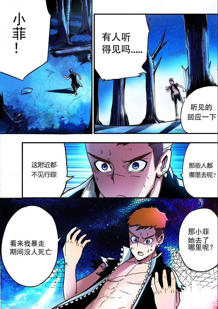 第12章：