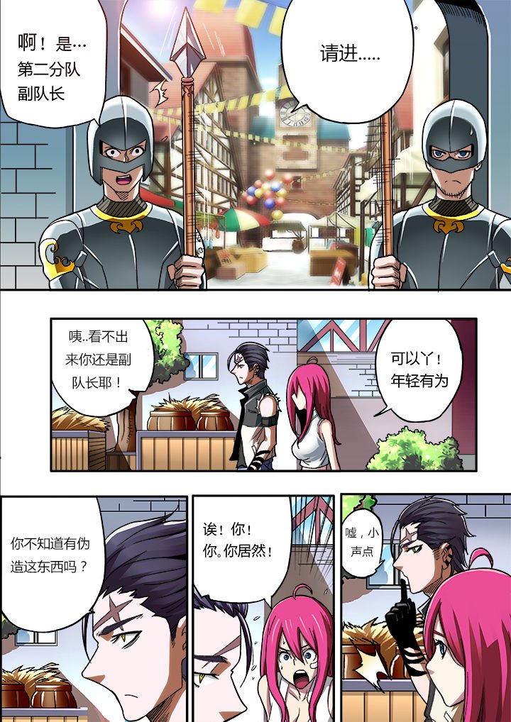 第12章：