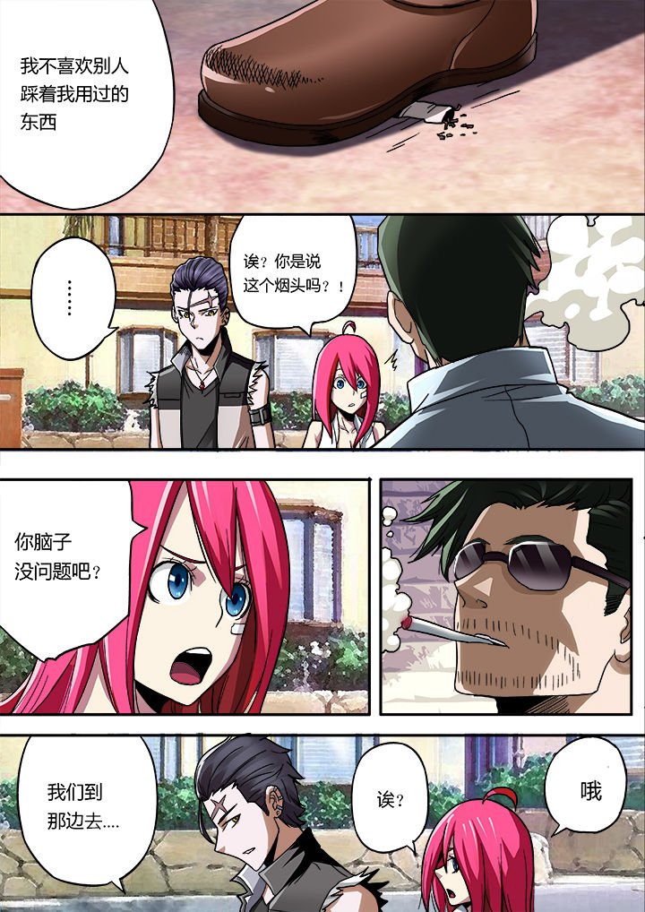 第13章：