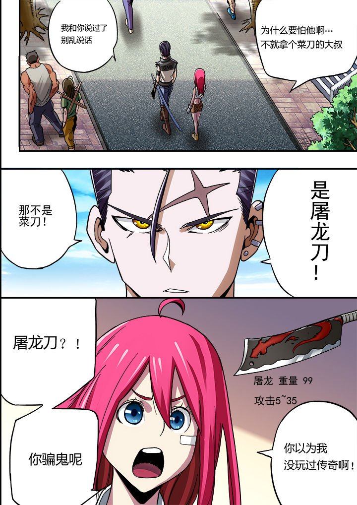 第13章：