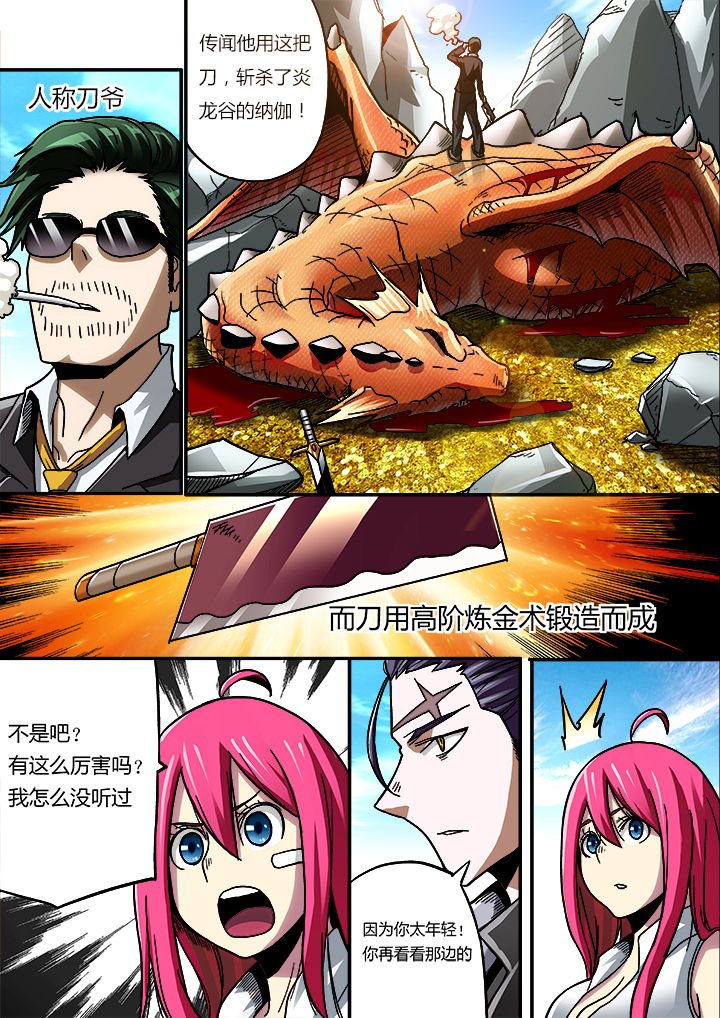 第13章：