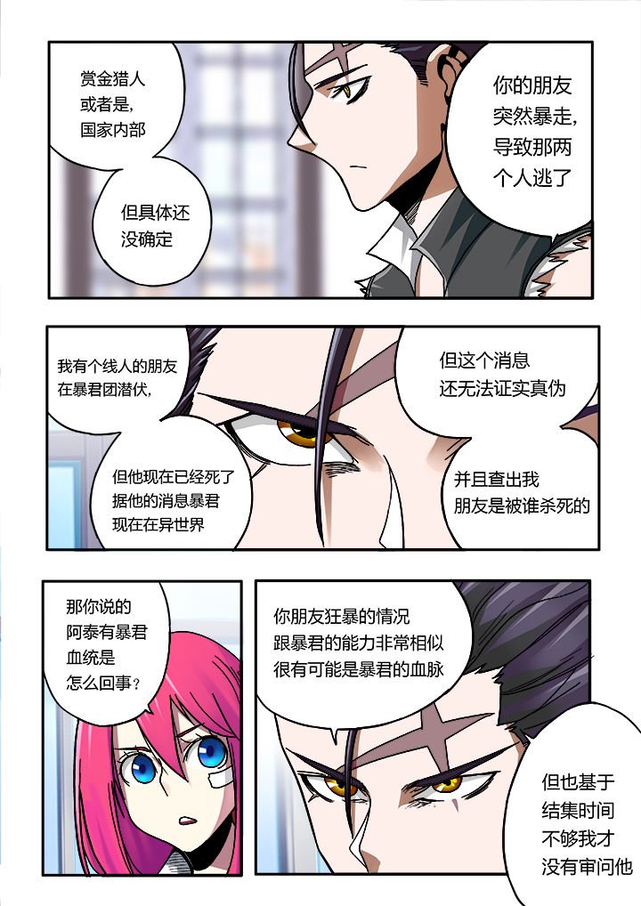 第14章：