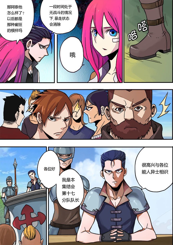 第14章：