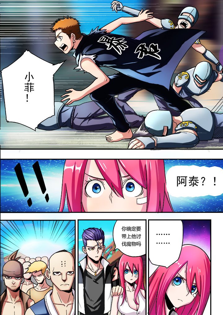 第14章：