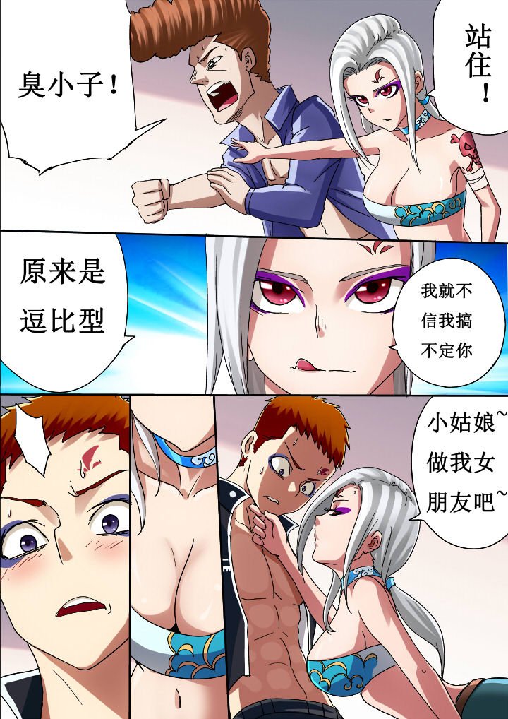 第16章：