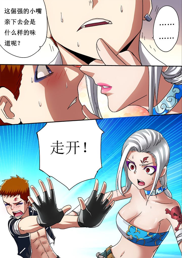 第16章：
