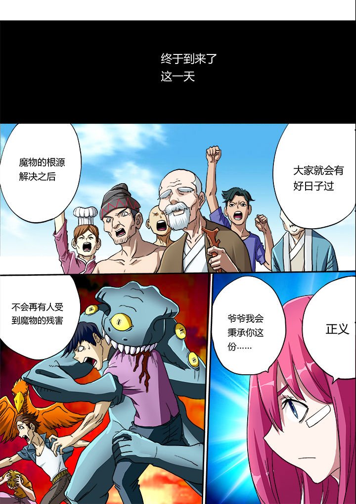 第18章：