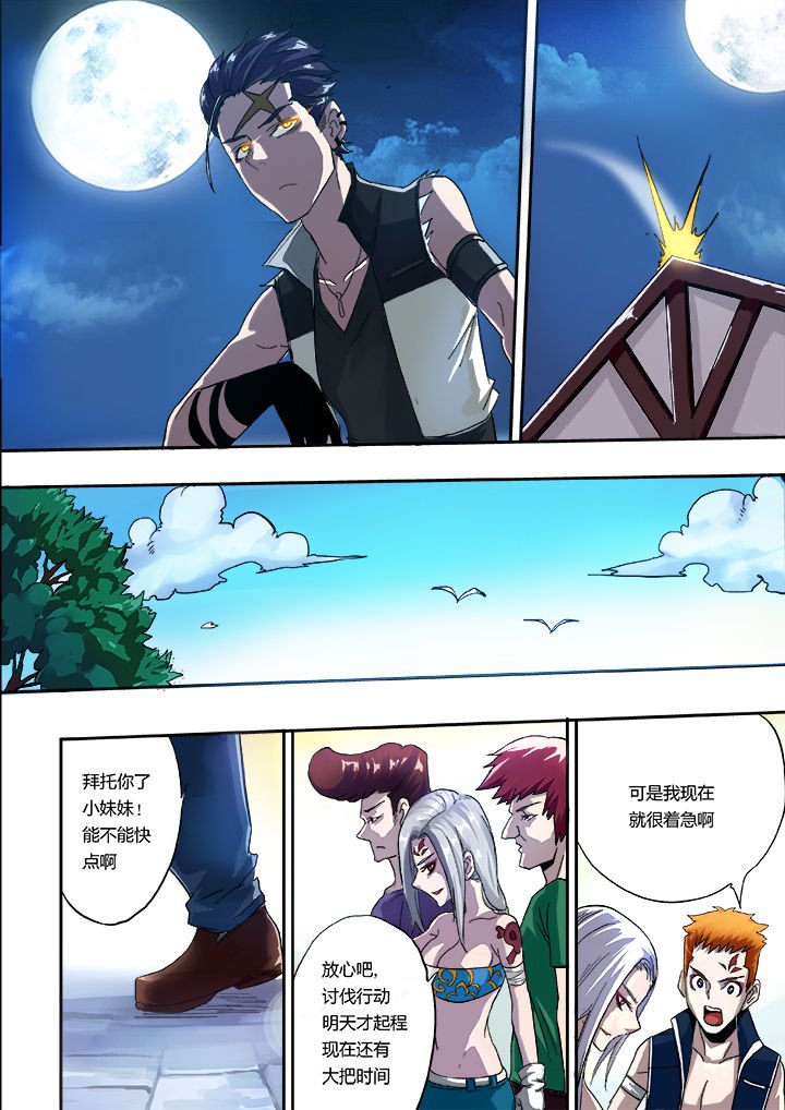 第18章：