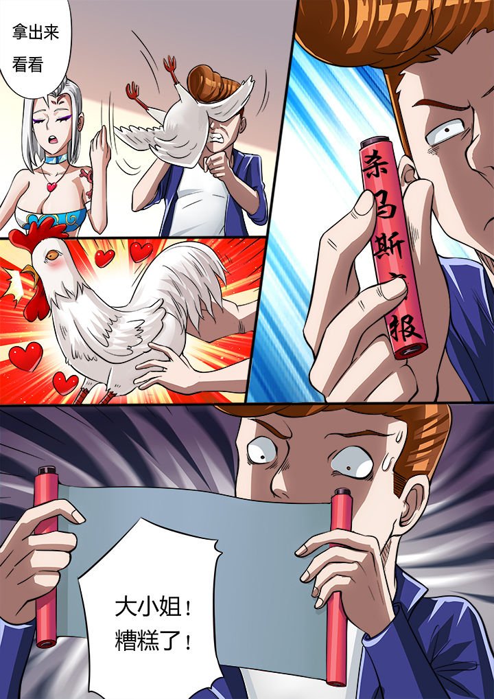 第18章：