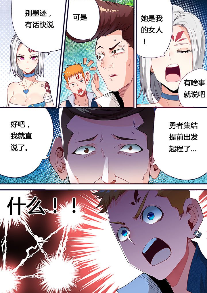 第19章：