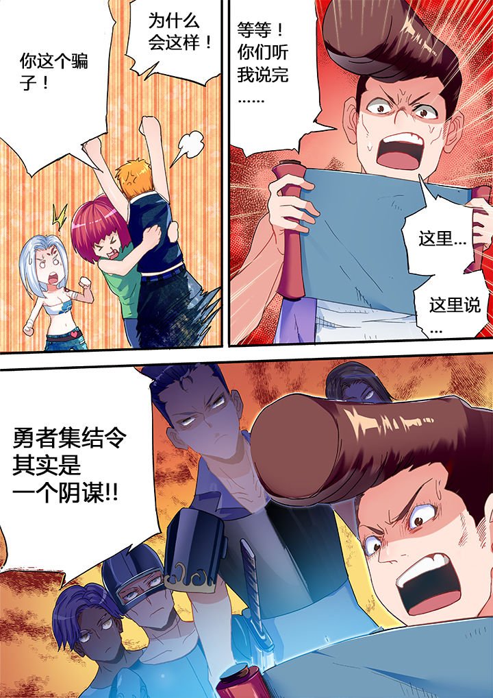 第19章：
