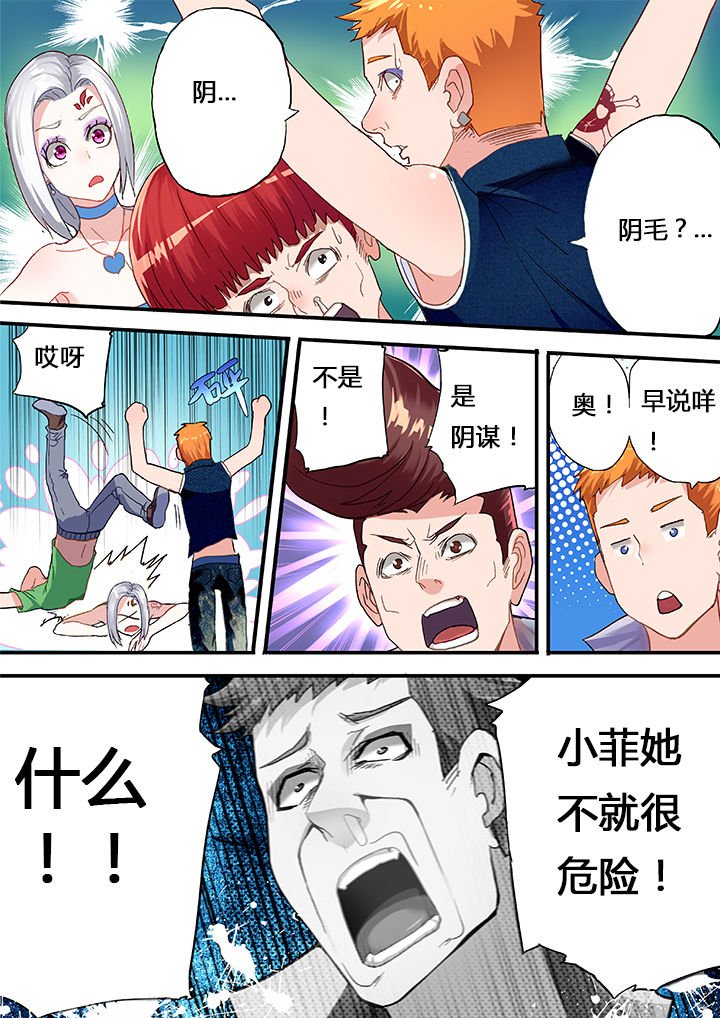 第19章：