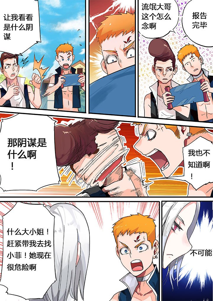 第19章：
