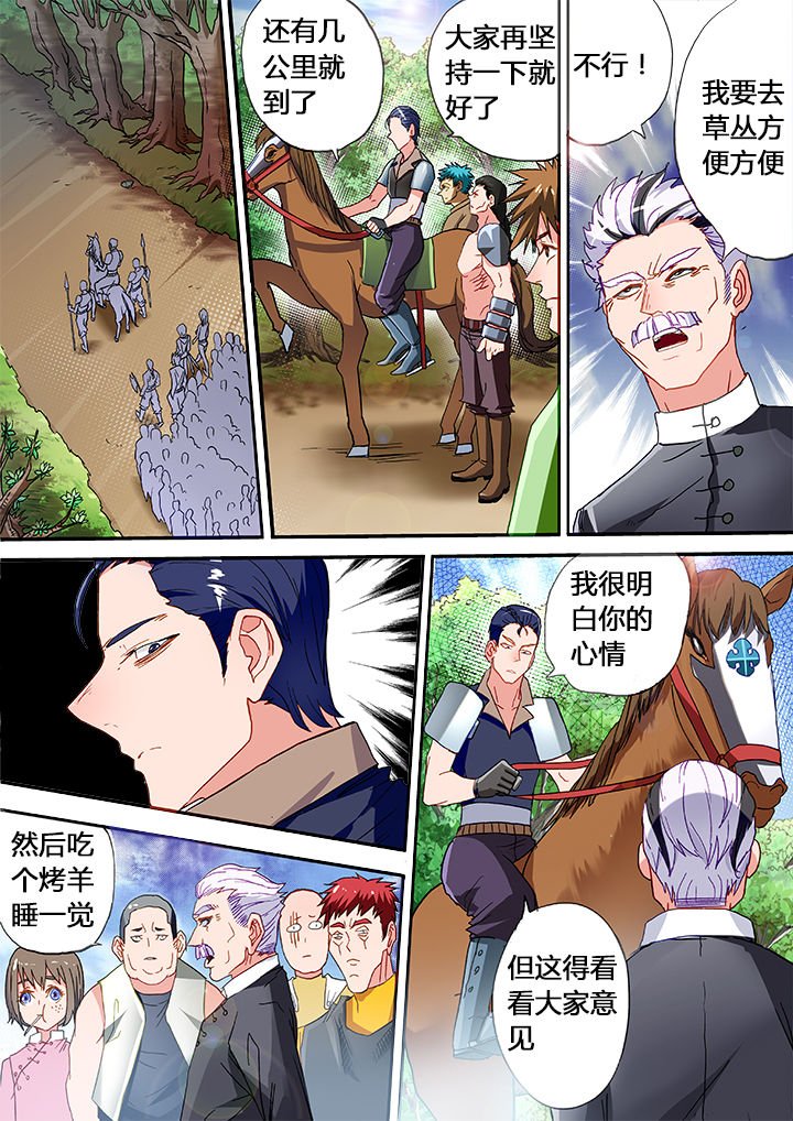 第19章：