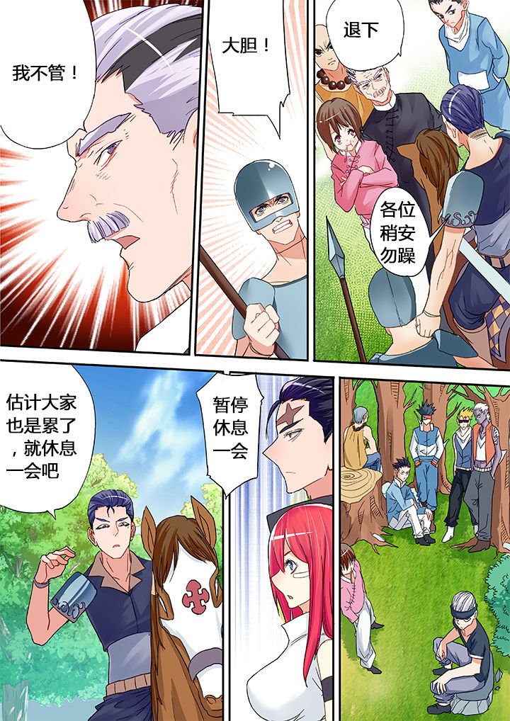 第19章：