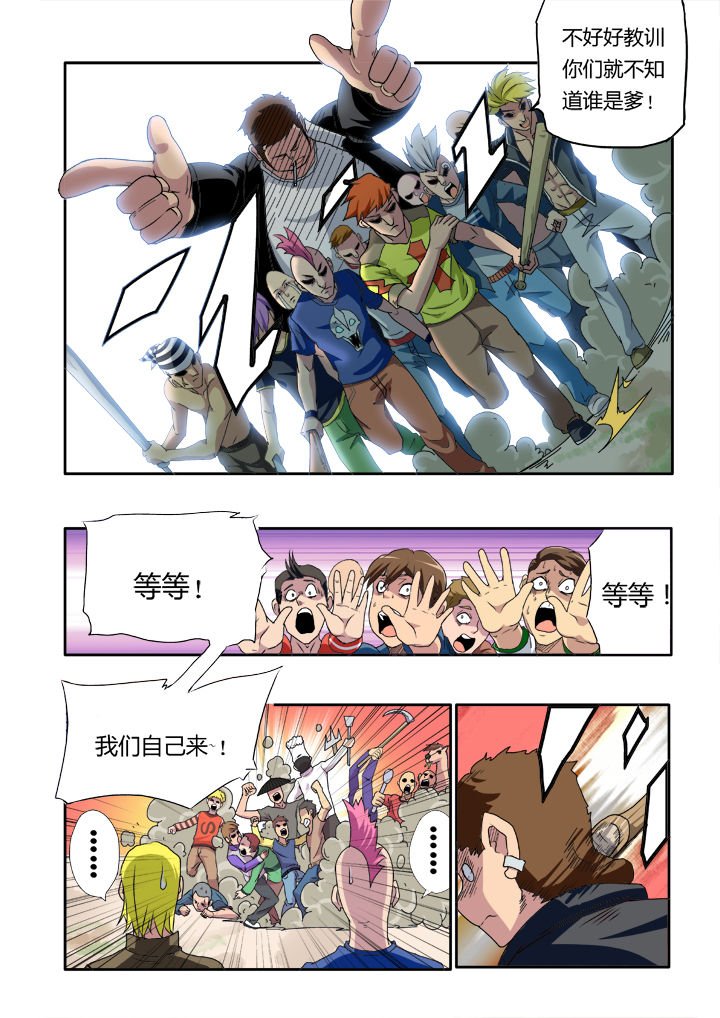 第2章：