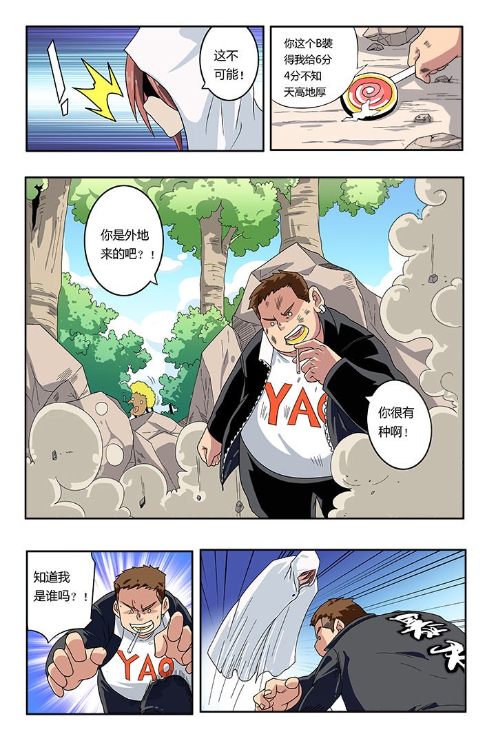 第2章：