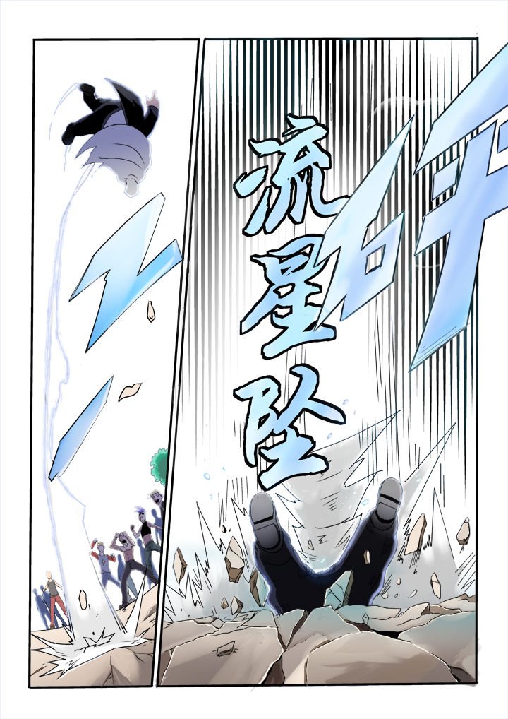 第2章：