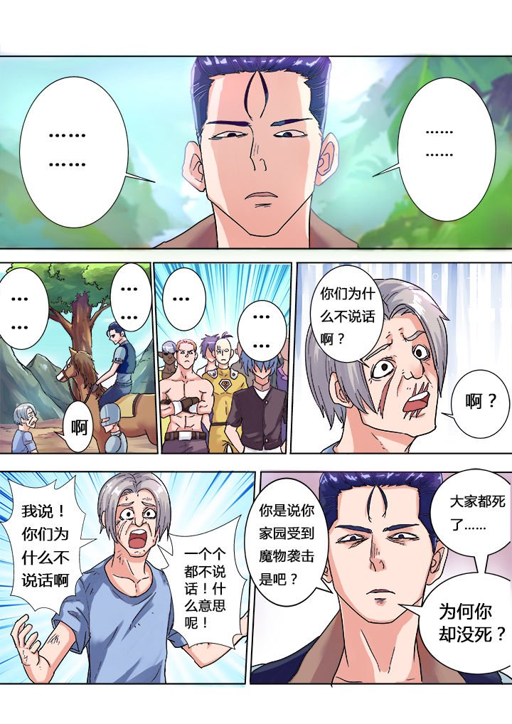 第20章：
