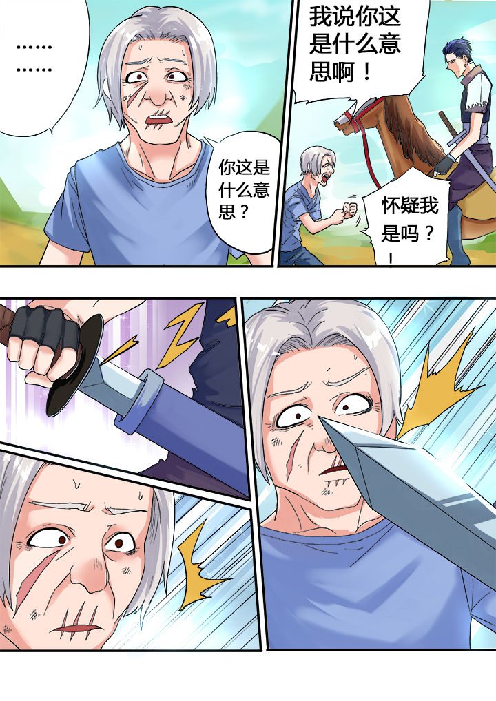第20章：