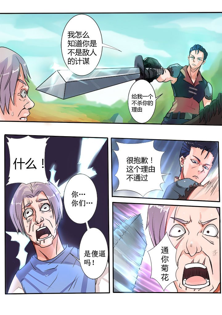 第20章：