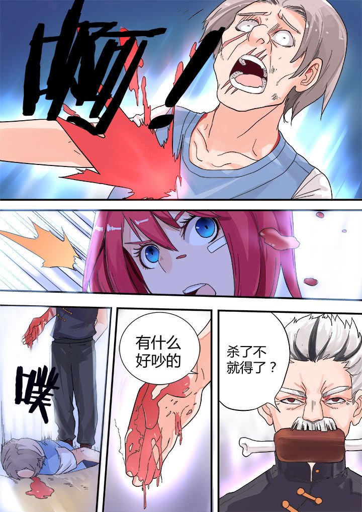 第20章：