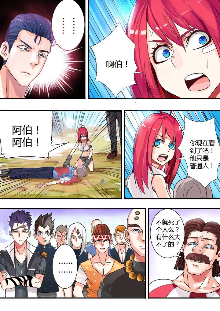 第20章：