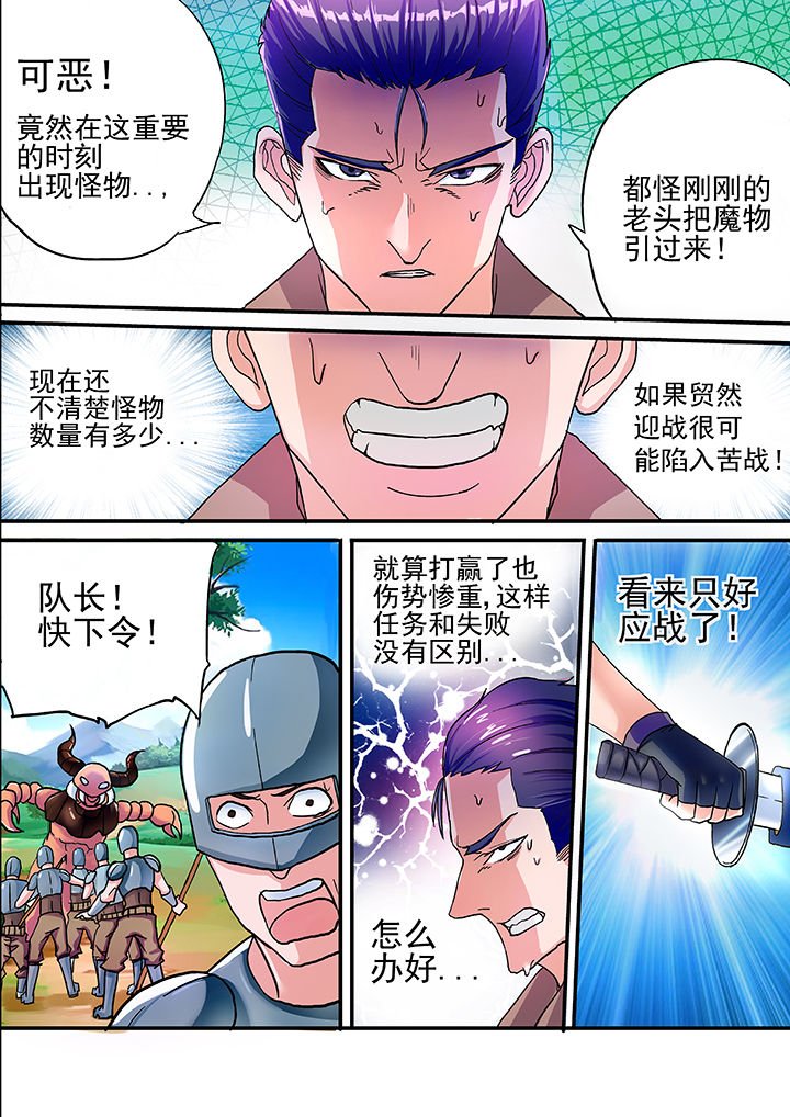 第21章：