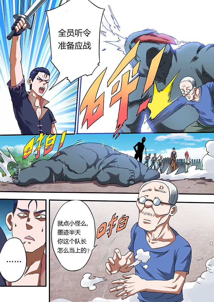 第21章：