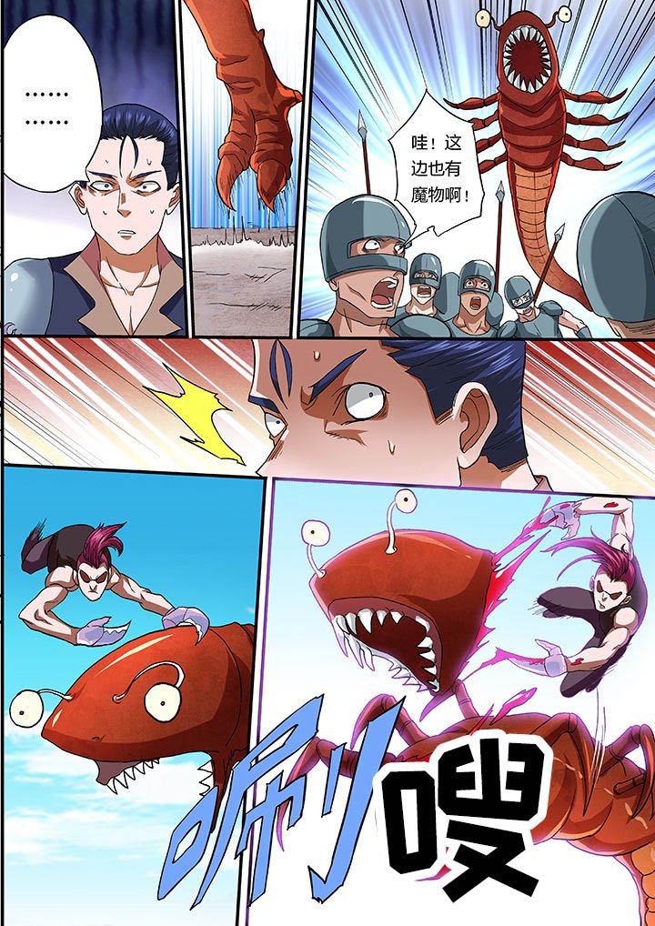 第21章：
