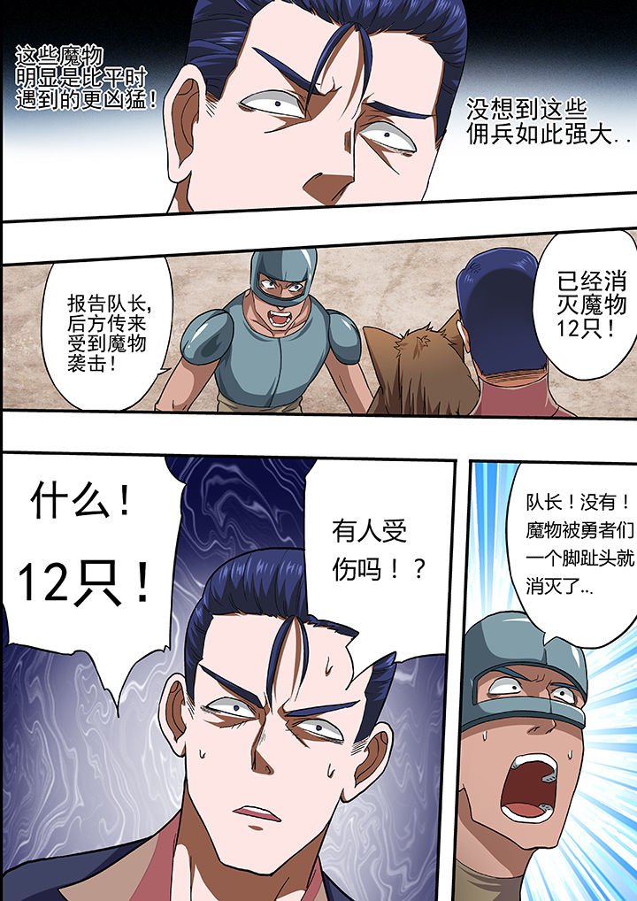 第21章：