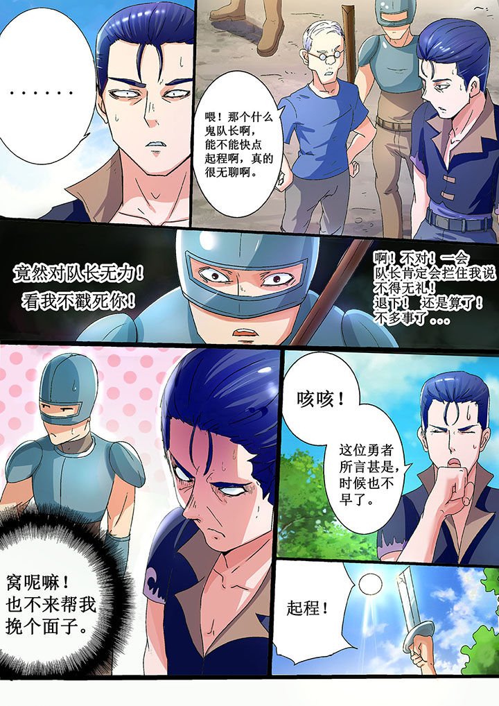 第22章：