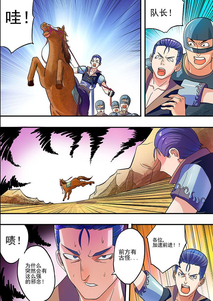 第22章：