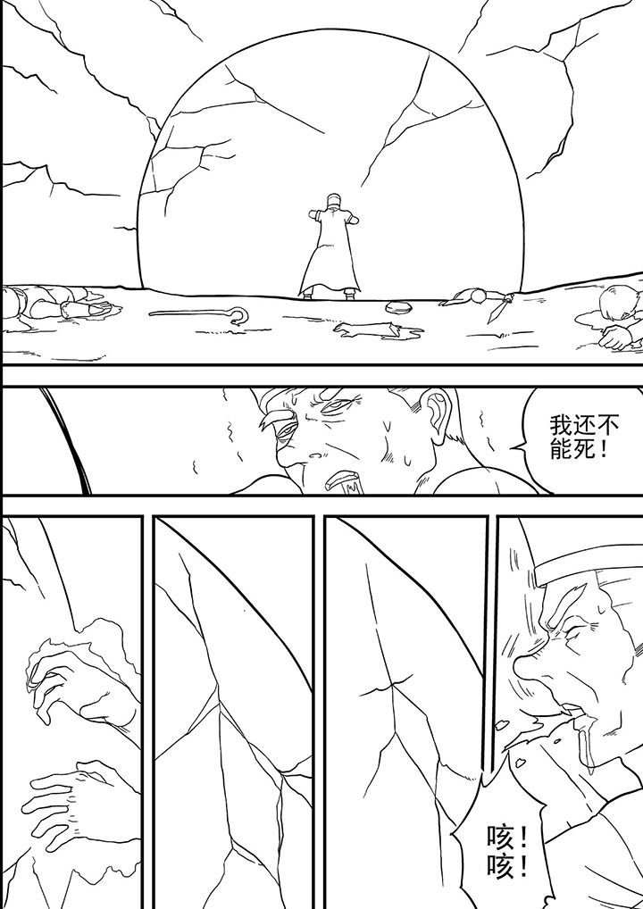 第22章：
