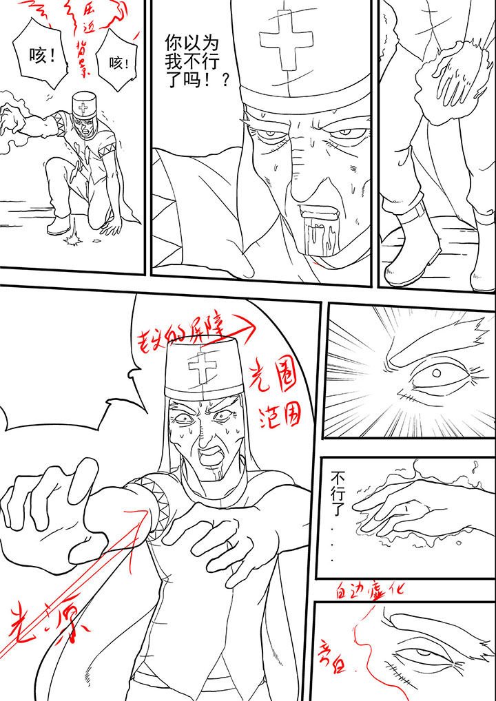 第22章：