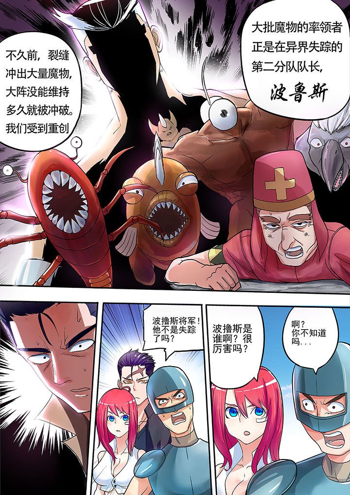 第23章：