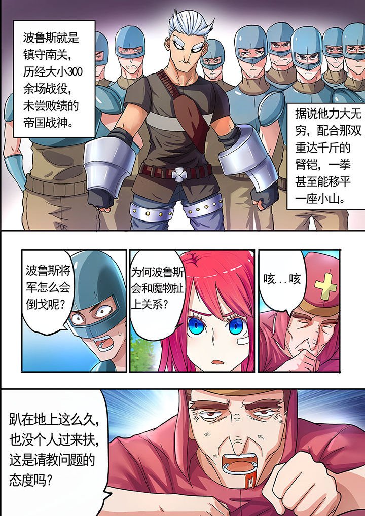 第23章：