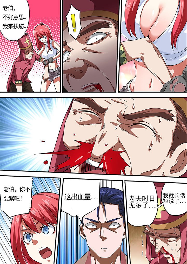 第23章：