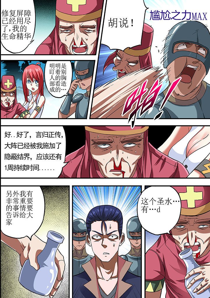第23章：