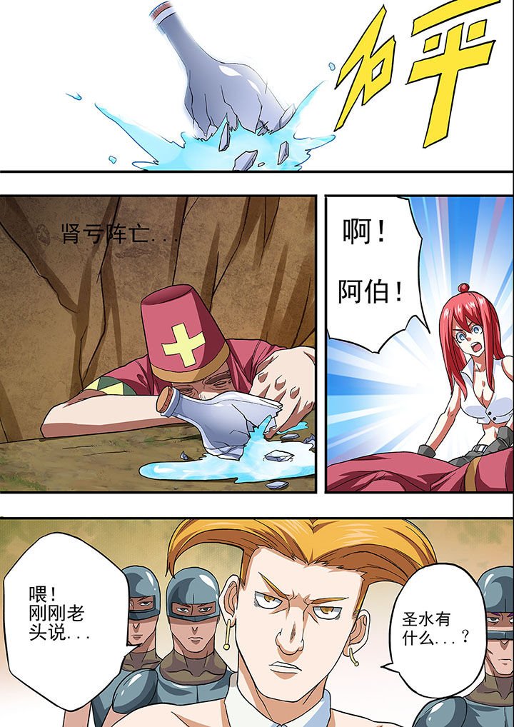 第23章：