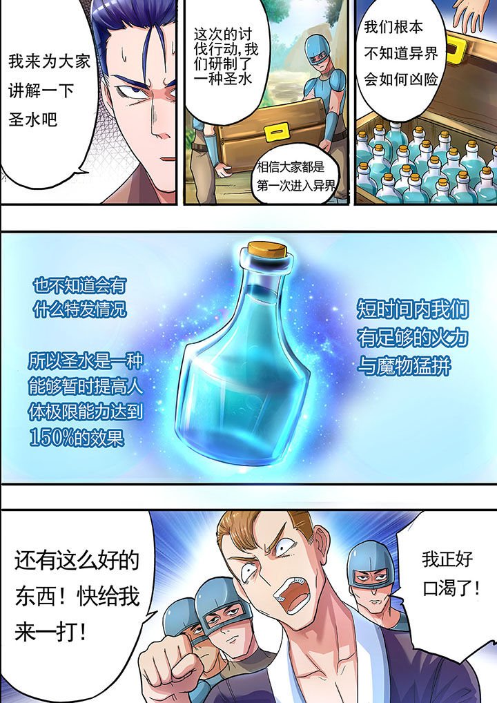 第23章：