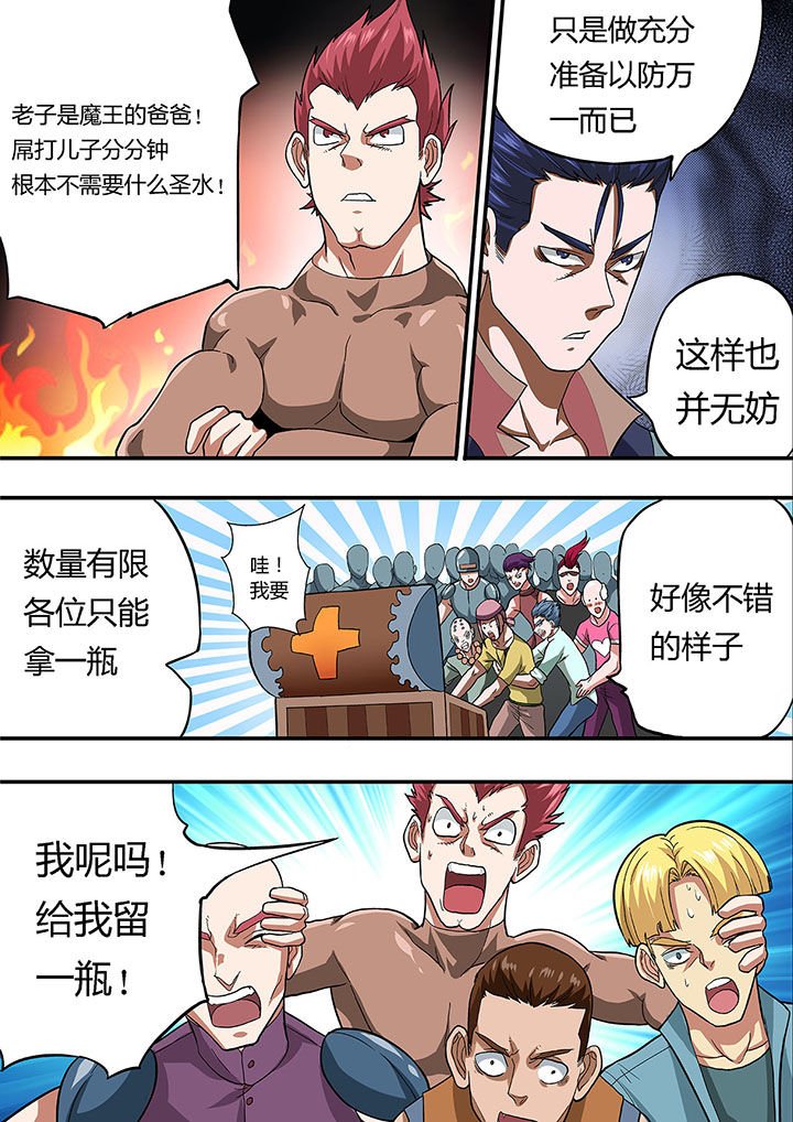 第23章：