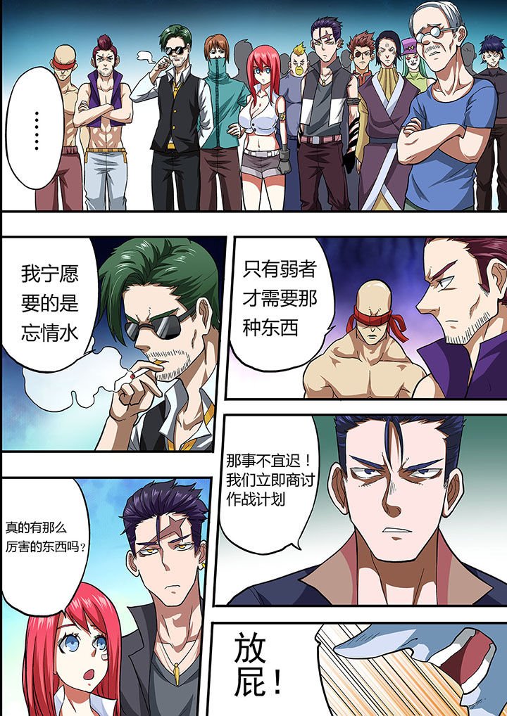 第23章：