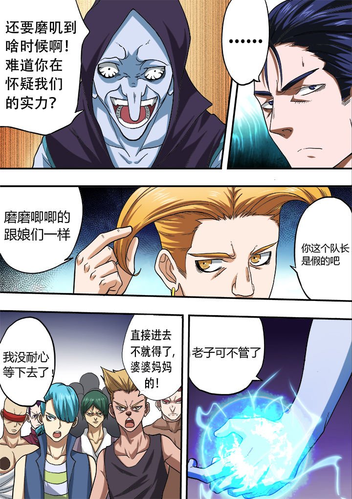 第24章：