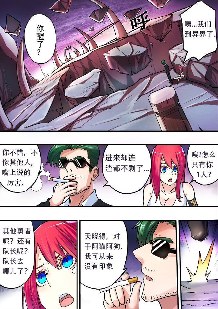 第24章：