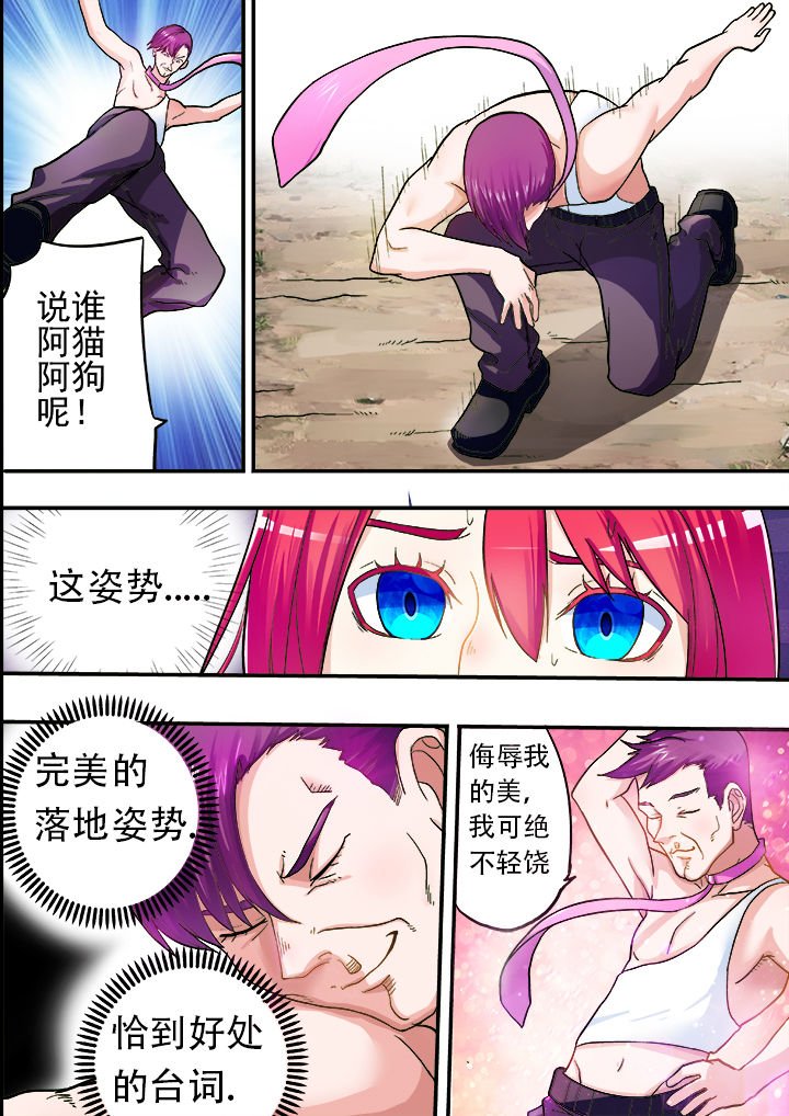 第24章：