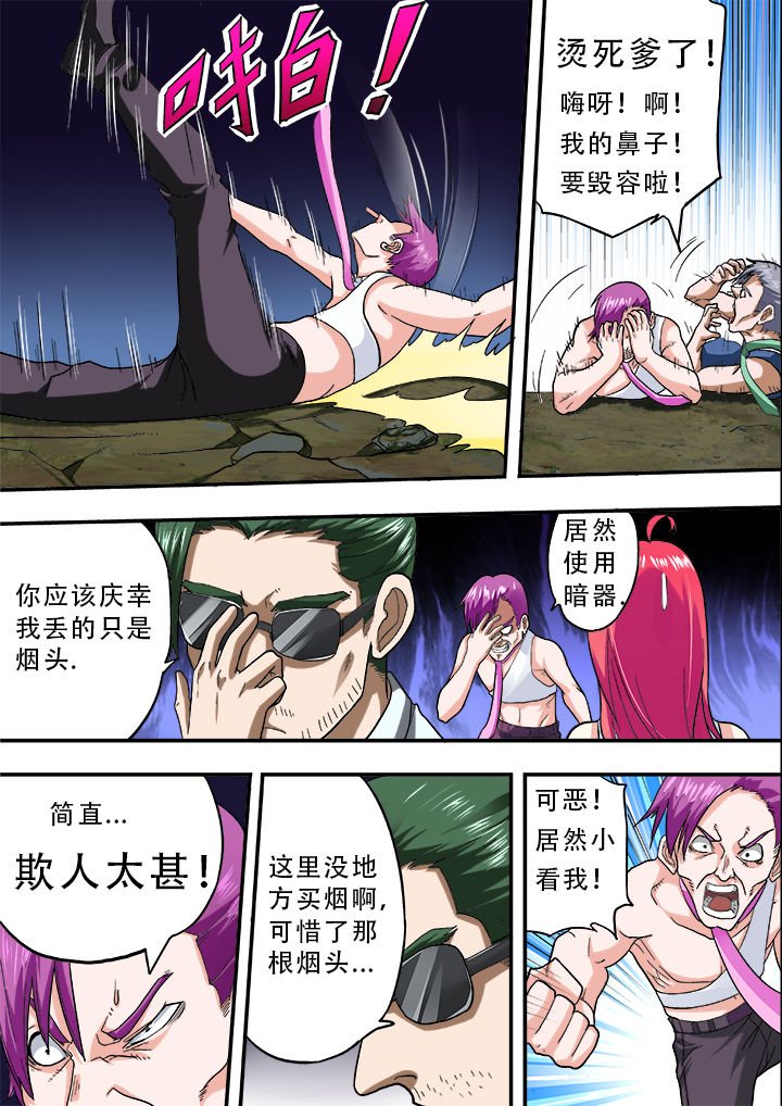 第25章：
