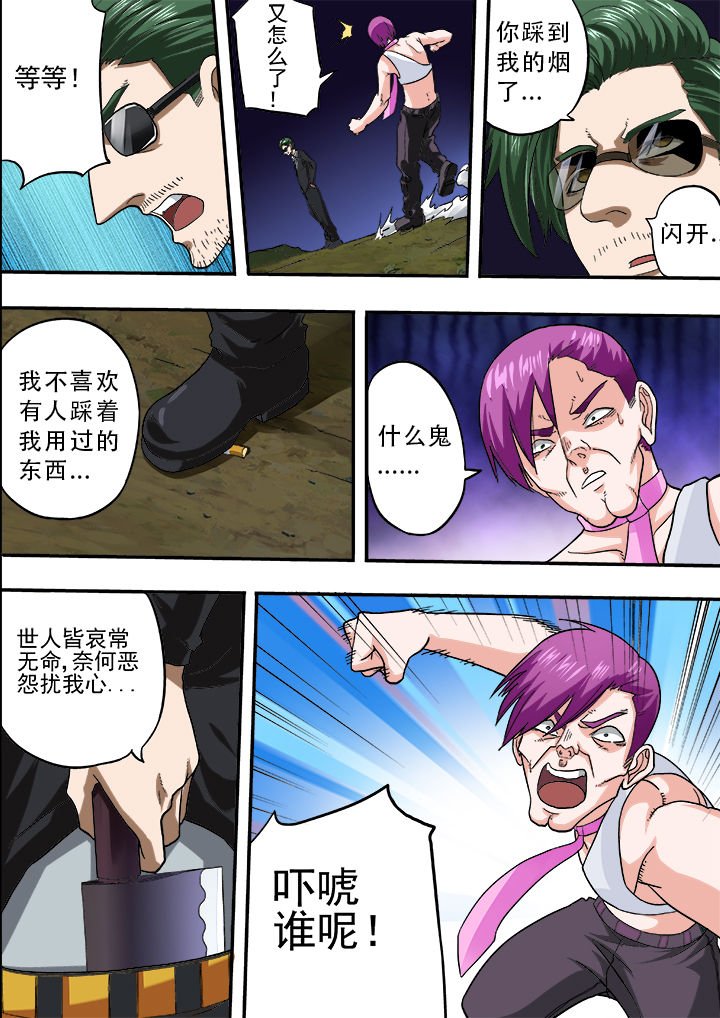第25章：