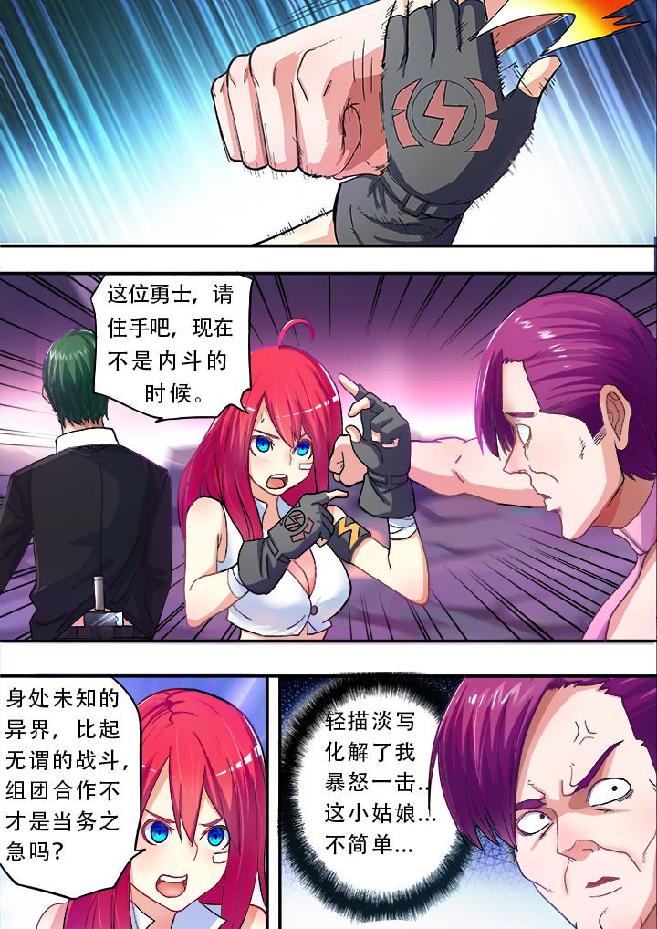 第25章：